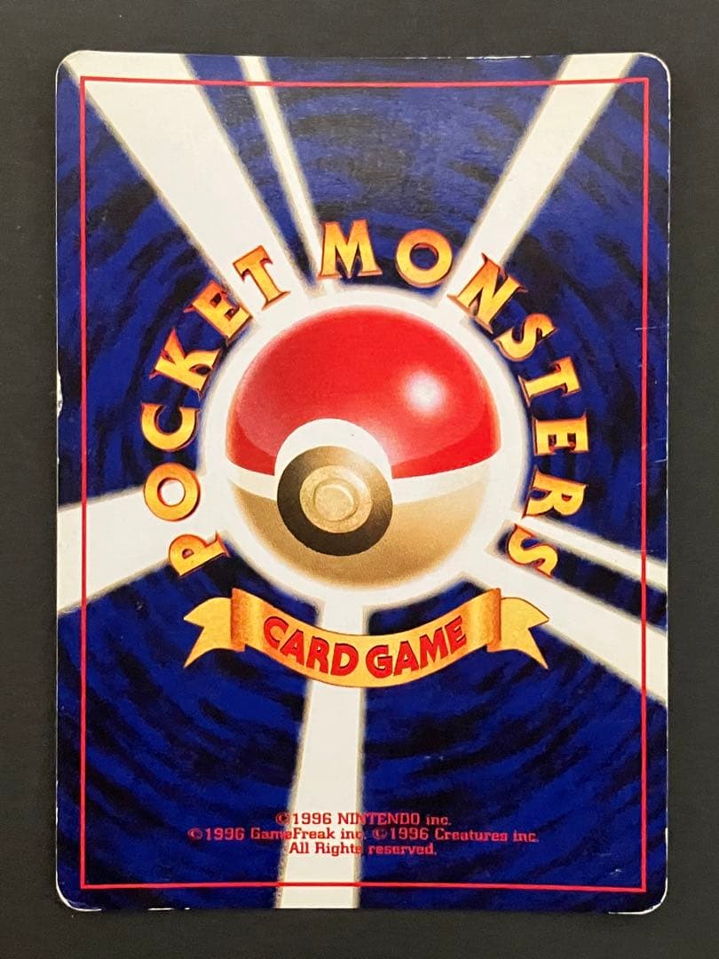 旧裏　わるいライチュウ ☆ 拡張パック第2弾 遺跡をこえて… キラ　ホロ