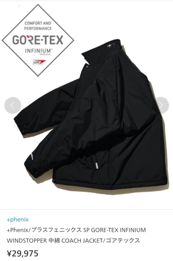 フリークスストア☆GORE-TEX　＋phenix　Mサイズ/ブラック