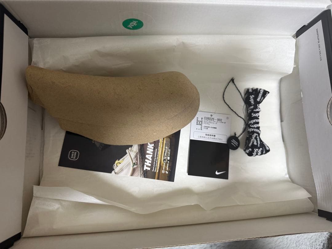 Nike Air Force 1 Supreme ブラック/ホワイト 28cm