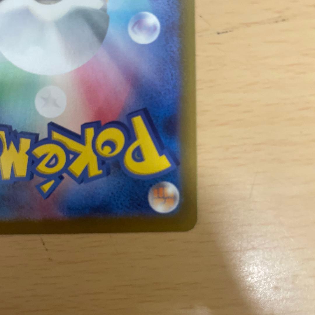 メイのはげましsar