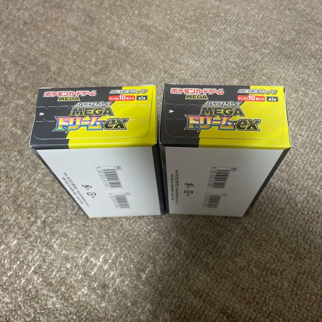 ポケモンカード MEGAドリームex シュリンクなし ペリペリ付き 2ＢＯＸ ！