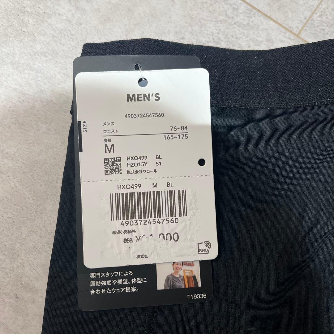 【未使用】ワコール CW-X スポーツタイツ HXO499 M メンズ　レギンス