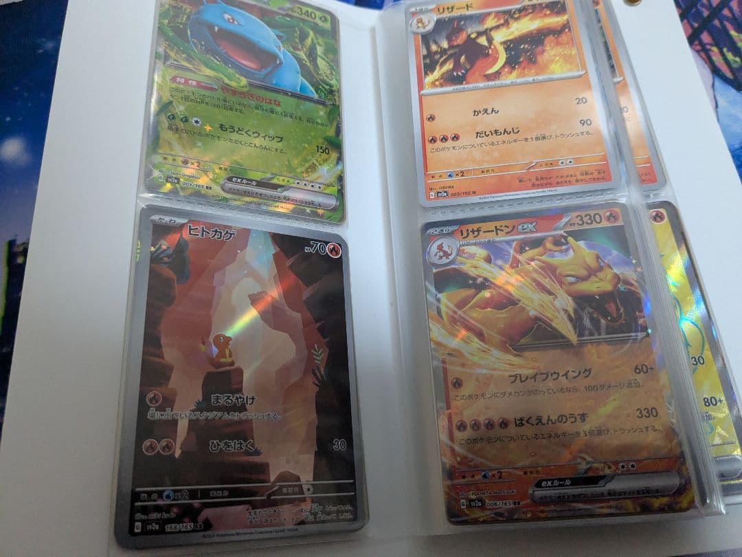 ポケモンカード151 カードファイルセット まとめ売り