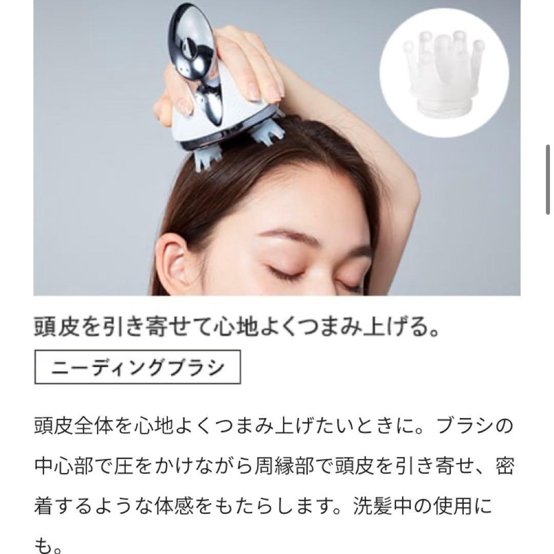 新品未使用未開封！Refa ビューテックヘッドスパ