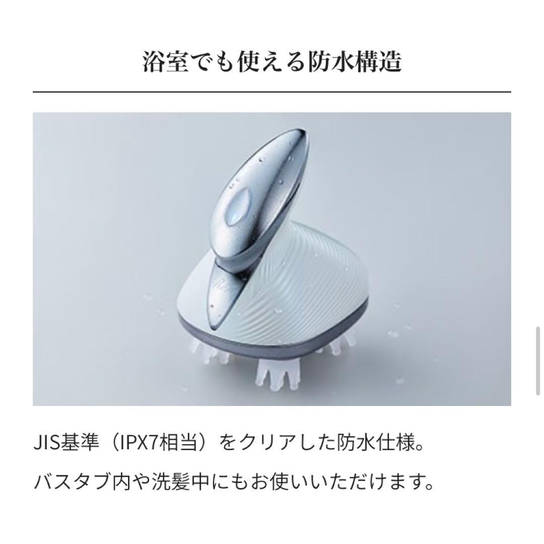 新品未使用未開封！Refa ビューテックヘッドスパ