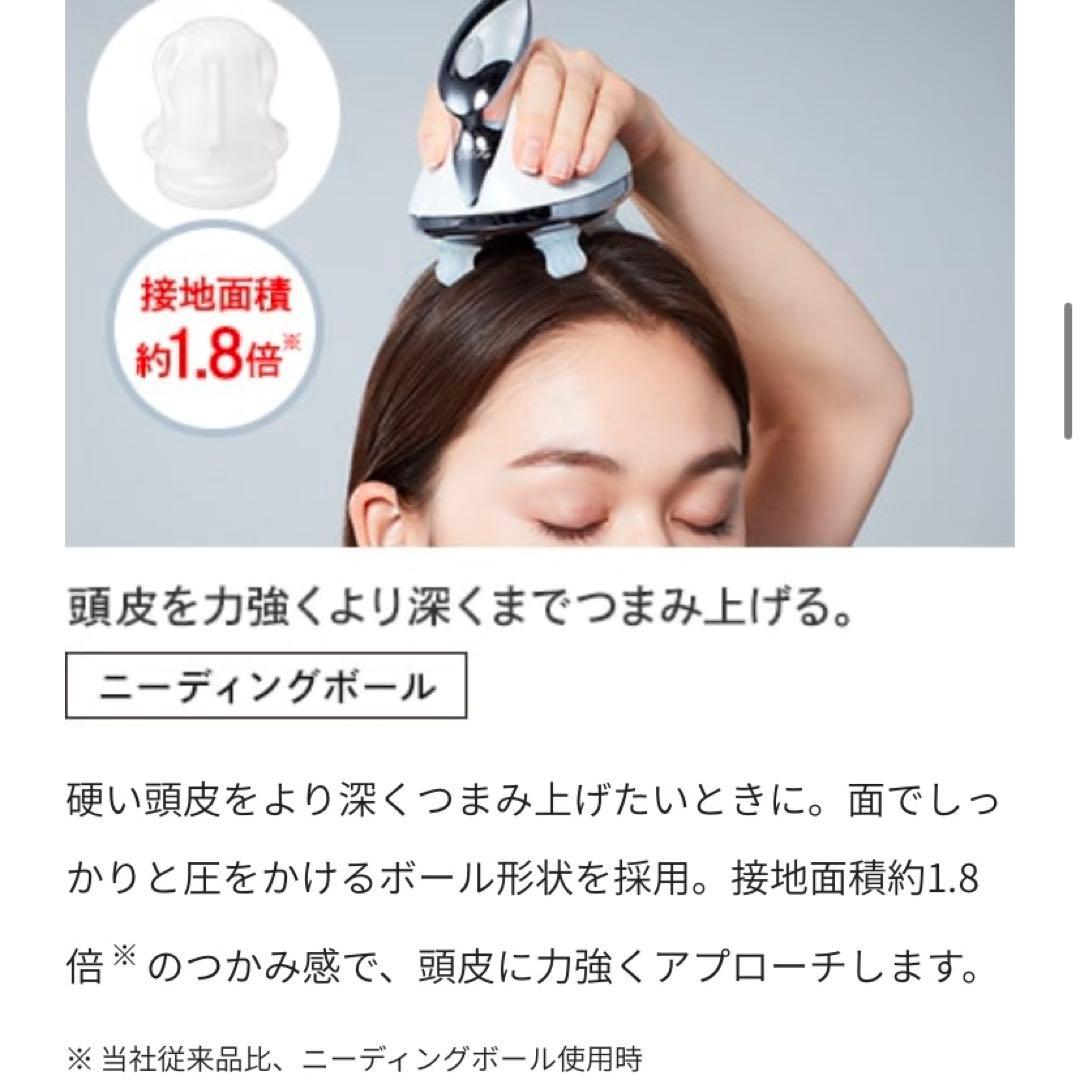 新品未使用未開封！Refa ビューテックヘッドスパ