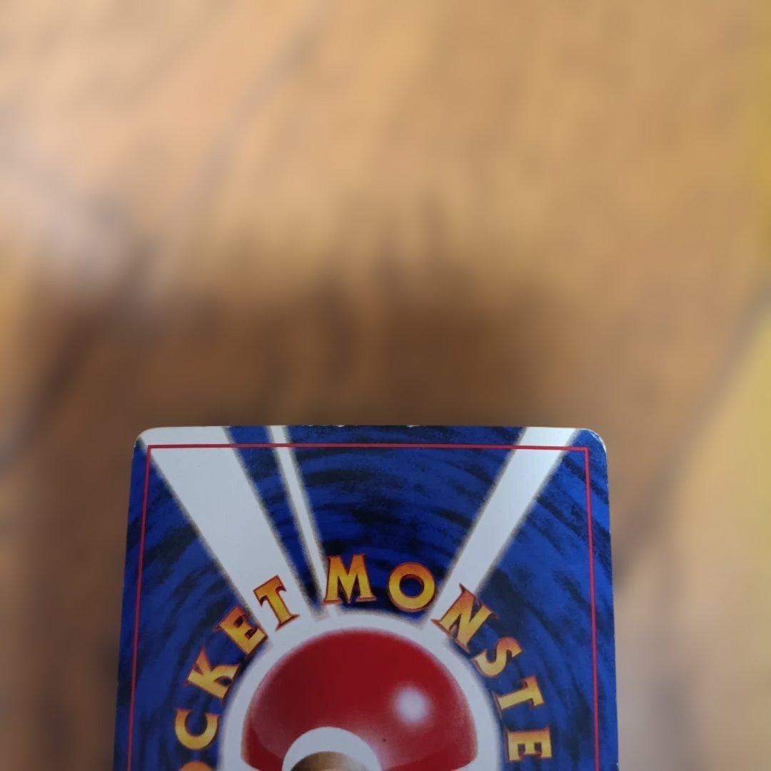 映画公開記念パック サザンアイランド　旧裏　ポケモンカード