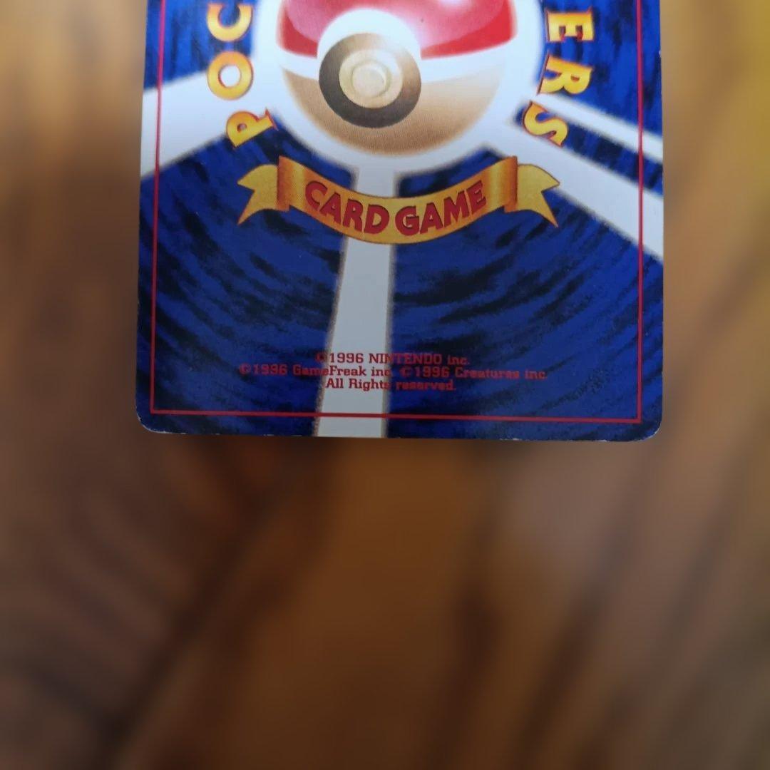 映画公開記念パック サザンアイランド　旧裏　ポケモンカード