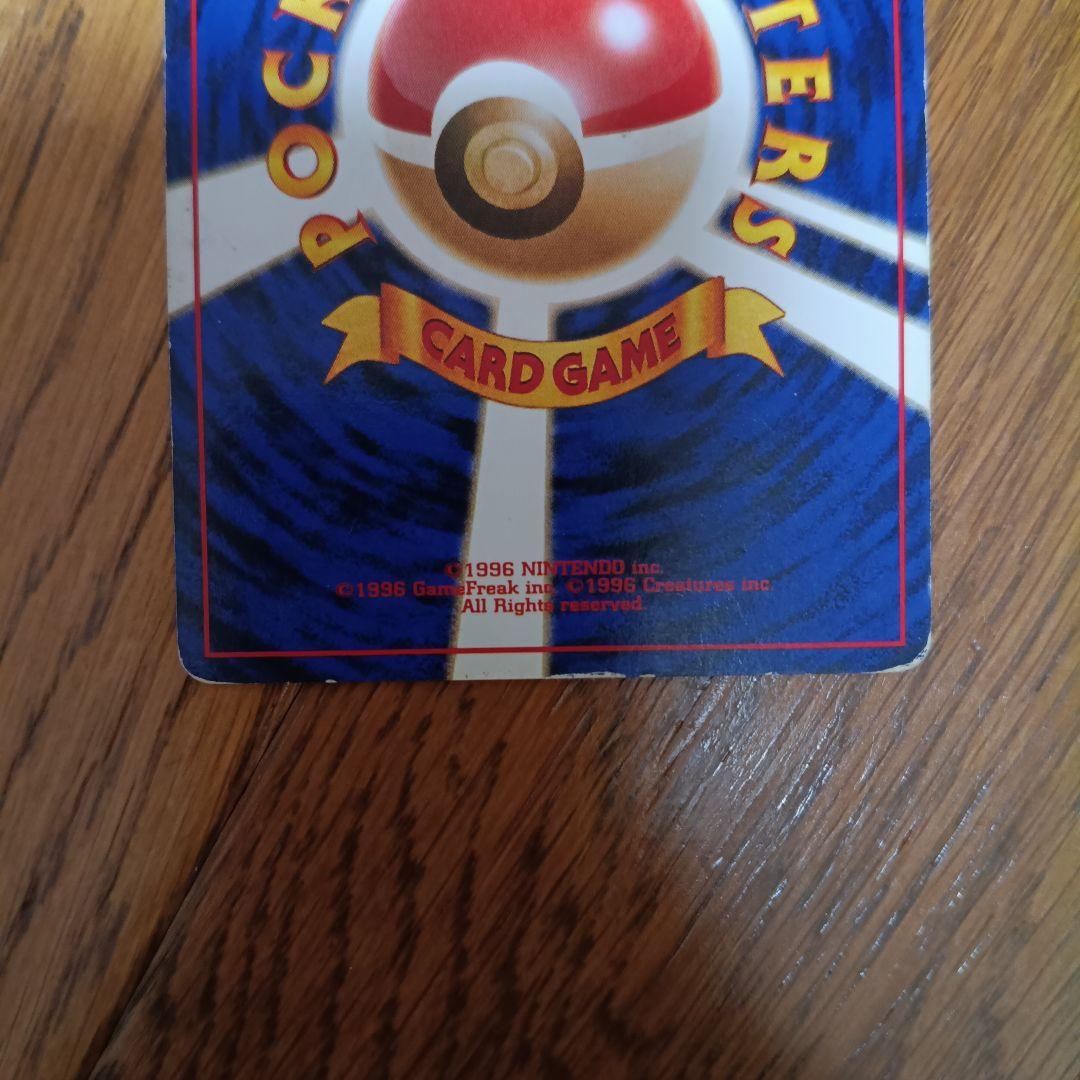 映画公開記念パック サザンアイランド　旧裏　ポケモンカード