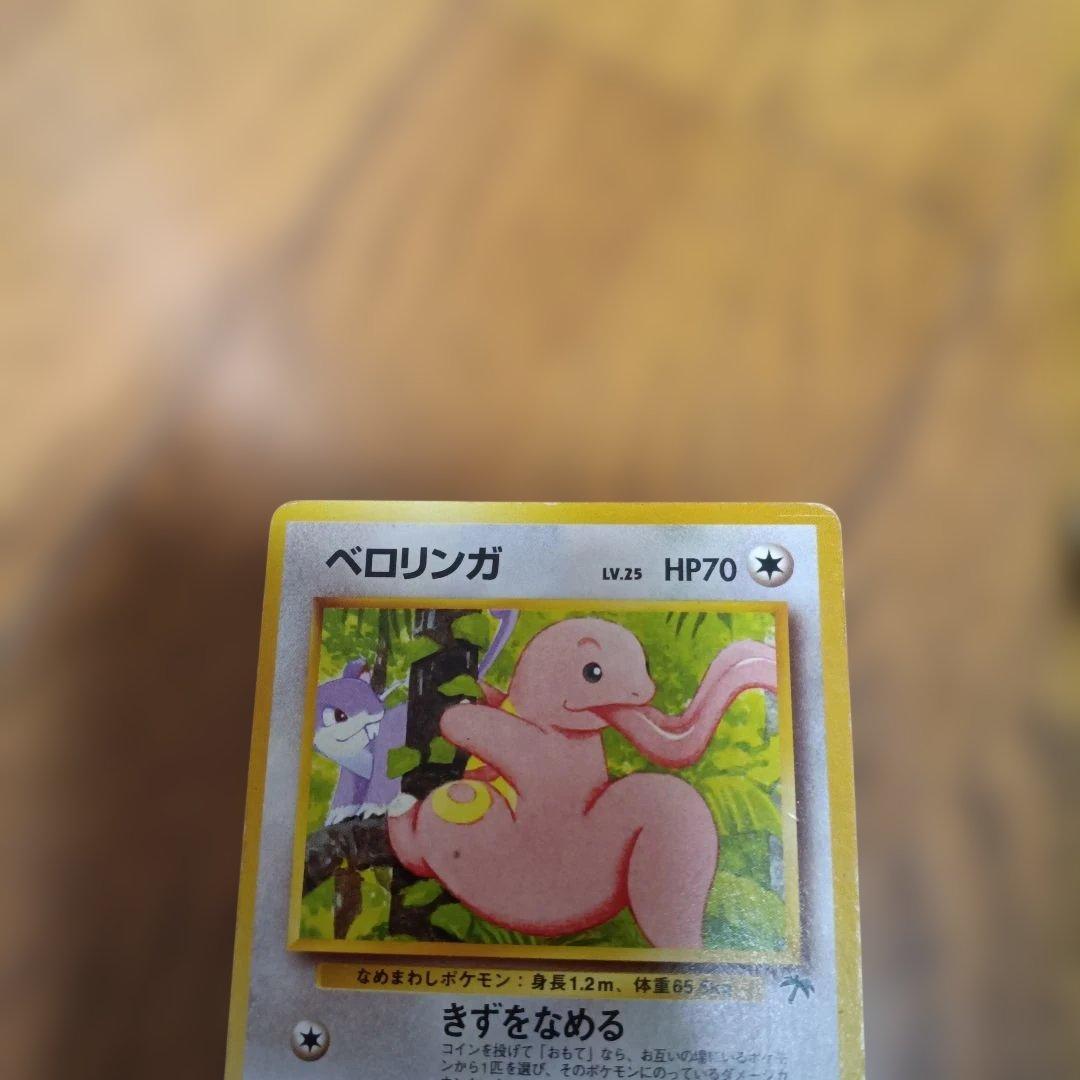 映画公開記念パック サザンアイランド　旧裏　ポケモンカード