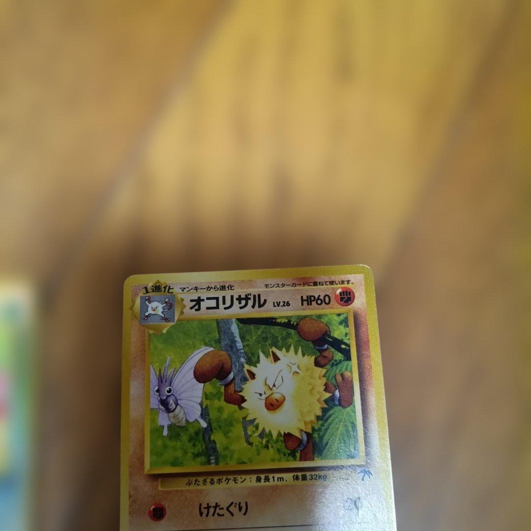 映画公開記念パック サザンアイランド　旧裏　ポケモンカード