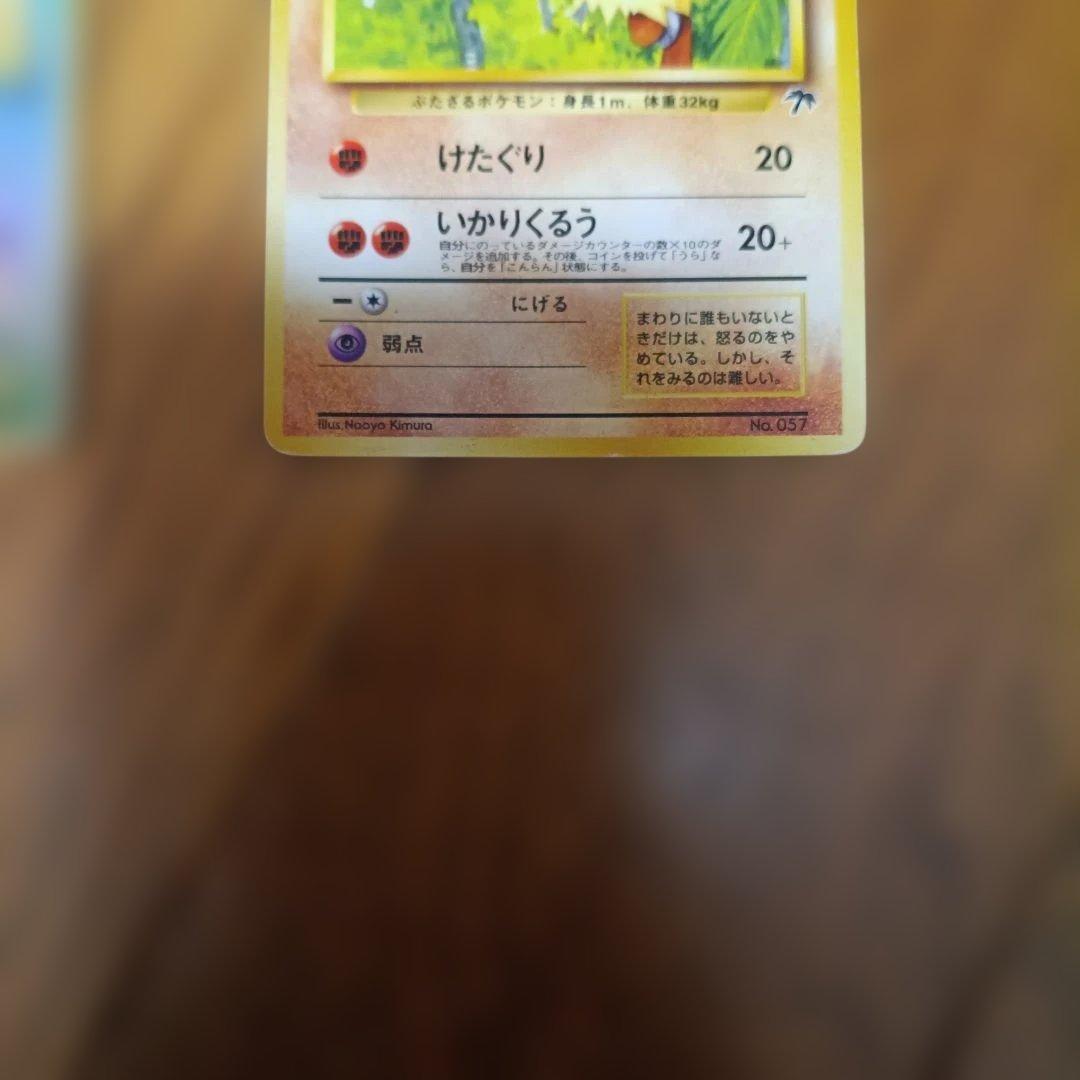 映画公開記念パック サザンアイランド　旧裏　ポケモンカード