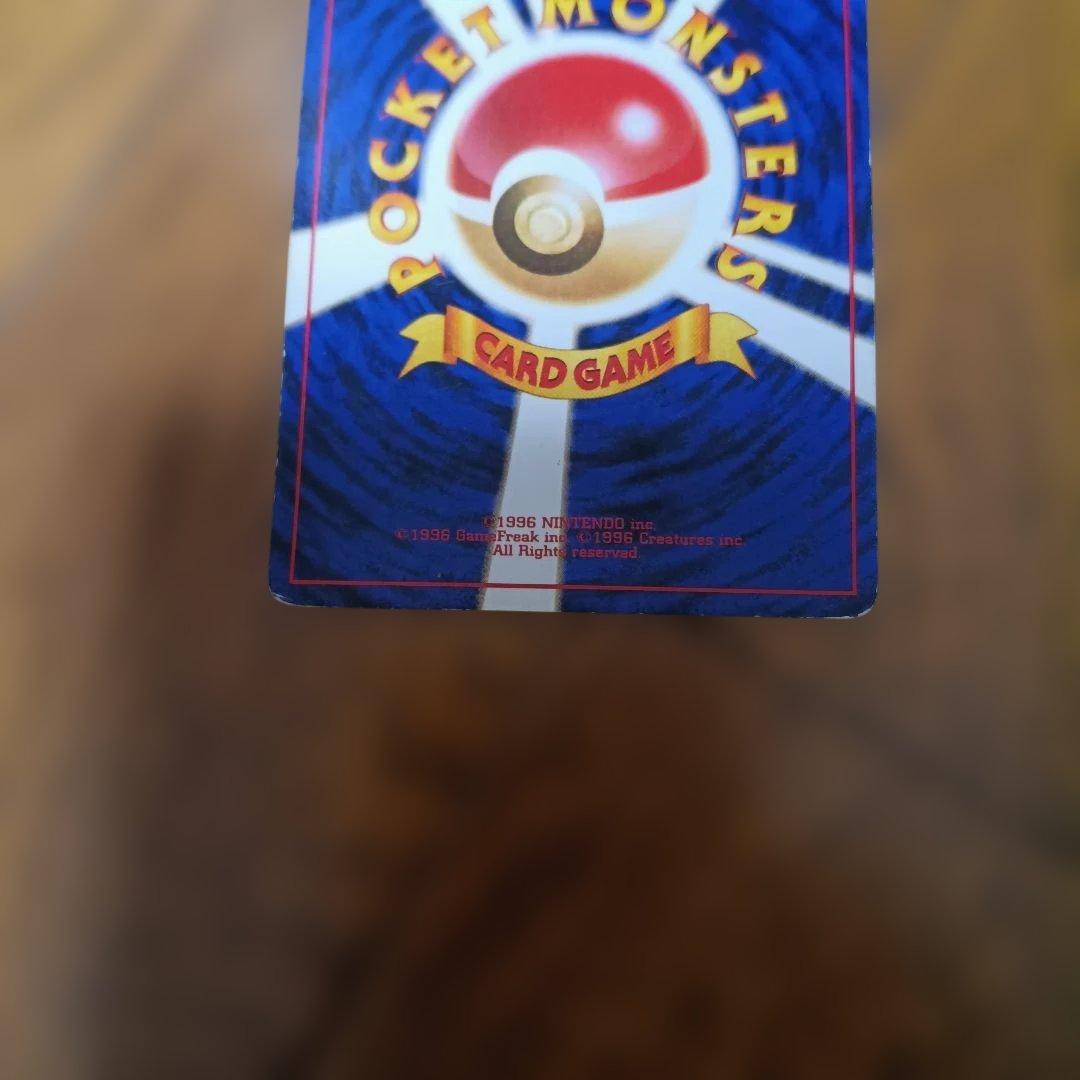 映画公開記念パック サザンアイランド　旧裏　ポケモンカード