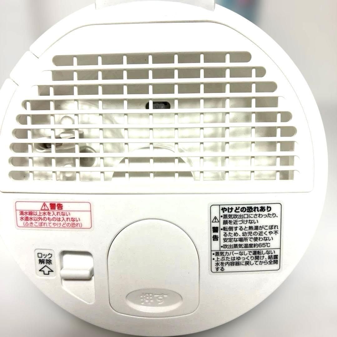 ZOJIRUSHI 象印 スチーム式加湿器 EE-RR35-WA　2022年製