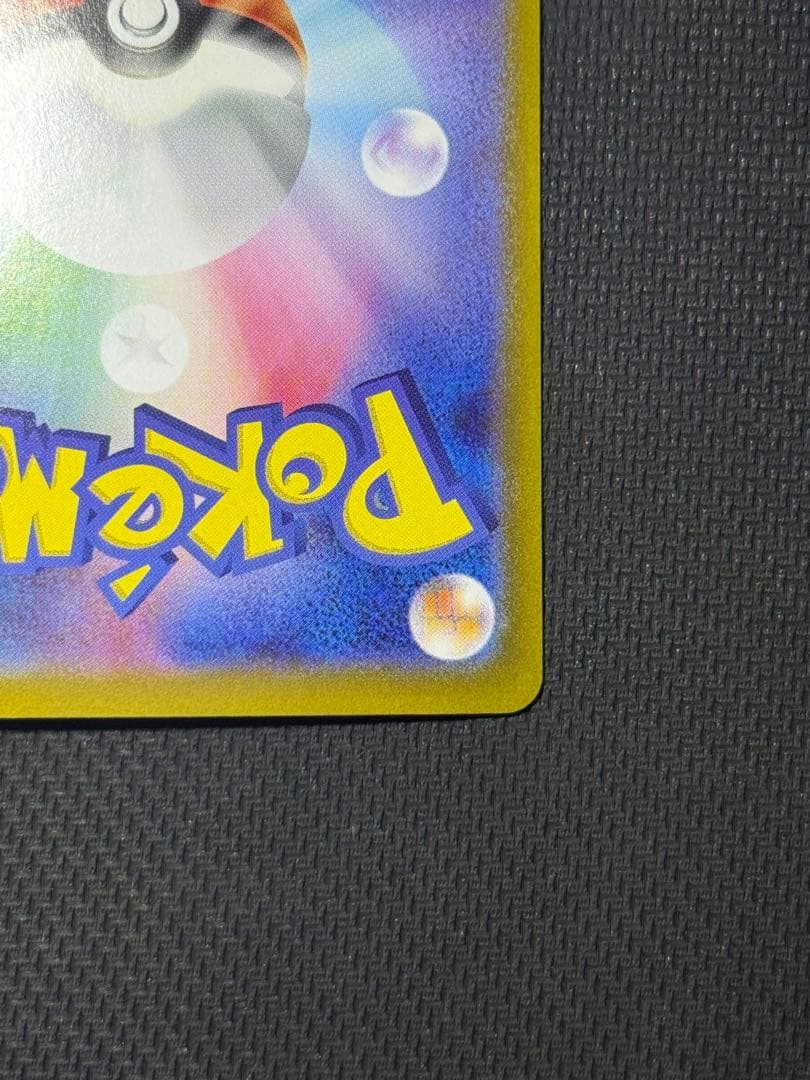 キ*ュ様 シロナのガブリアスex SAR 087/063