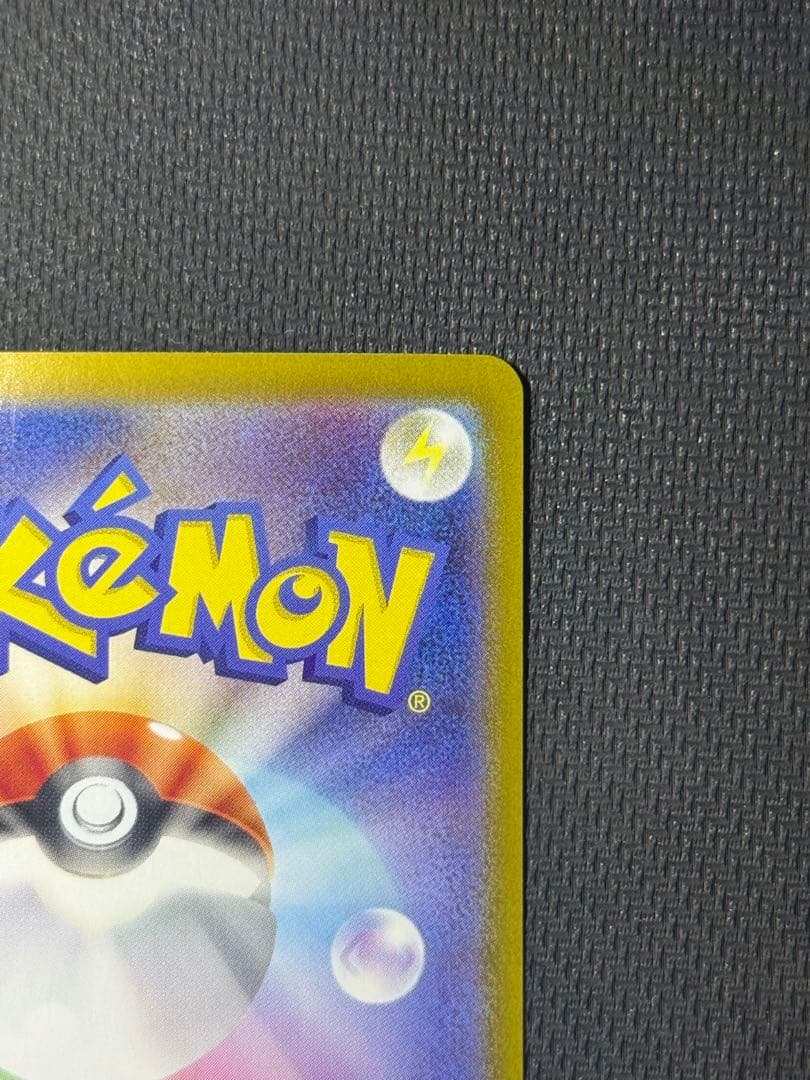 キ*ュ様 シロナのガブリアスex SAR 087/063