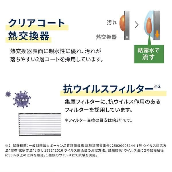 ☆新品☆工事費込み☆ダイキン2025年12畳取外し廃棄込み神奈川東京千葉埼玉静岡
