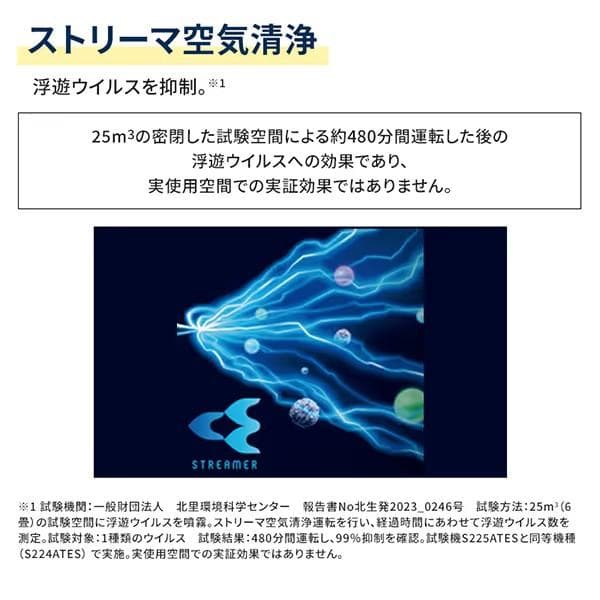 ☆新品☆工事費込み☆ダイキン2025年12畳取外し廃棄込み神奈川東京千葉埼玉静岡