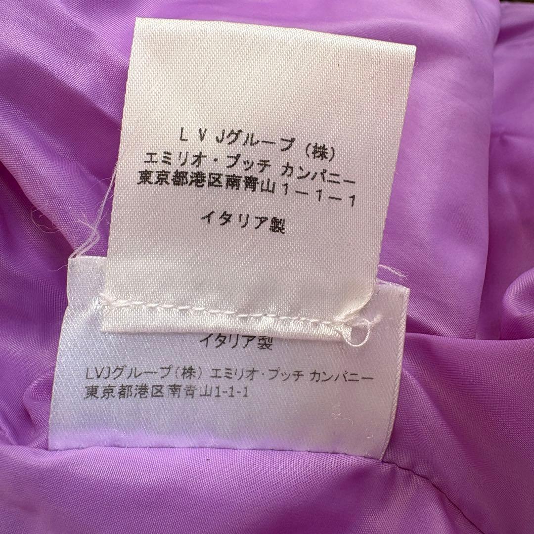 エミリオプッチ　ダウンベスト　ブルー　ハイネック　総柄　IT44 ナイロン