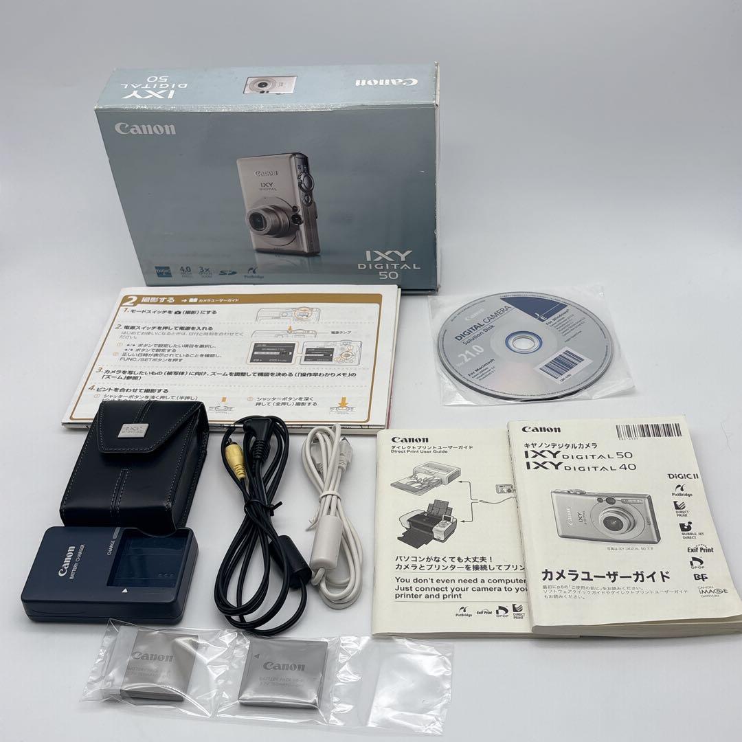 Canon IXY DIGITAL 50 コンパクトデジタルカメラ 箱付 説明書