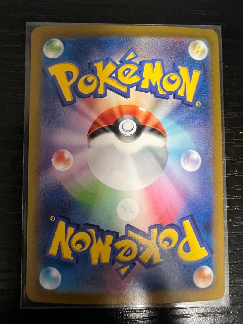 ポケモンカード sar まとめ売り