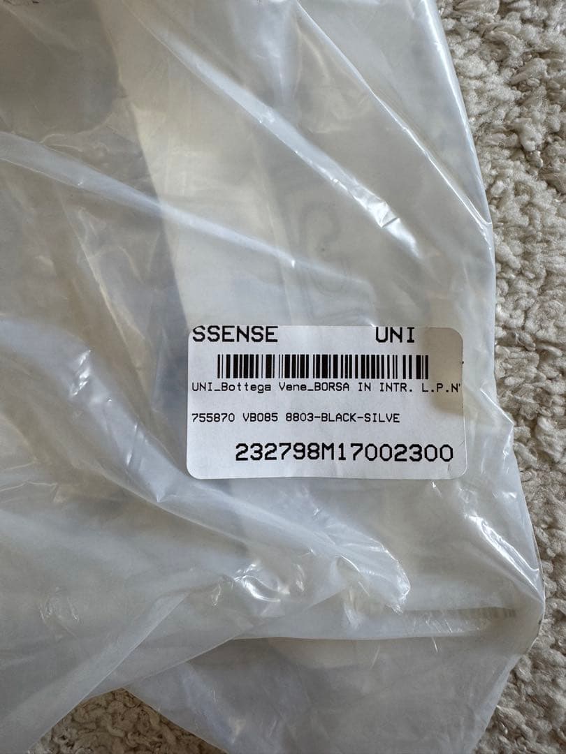 【美品】BOTTEGA VENETA BUMBAG CASSETTE