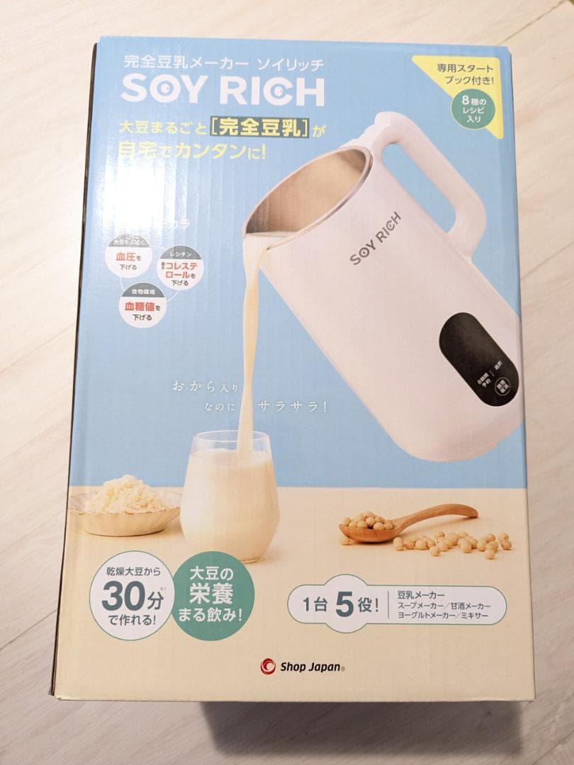 新品未開封　SOY RICH ソイリッチ 豆乳メーカー