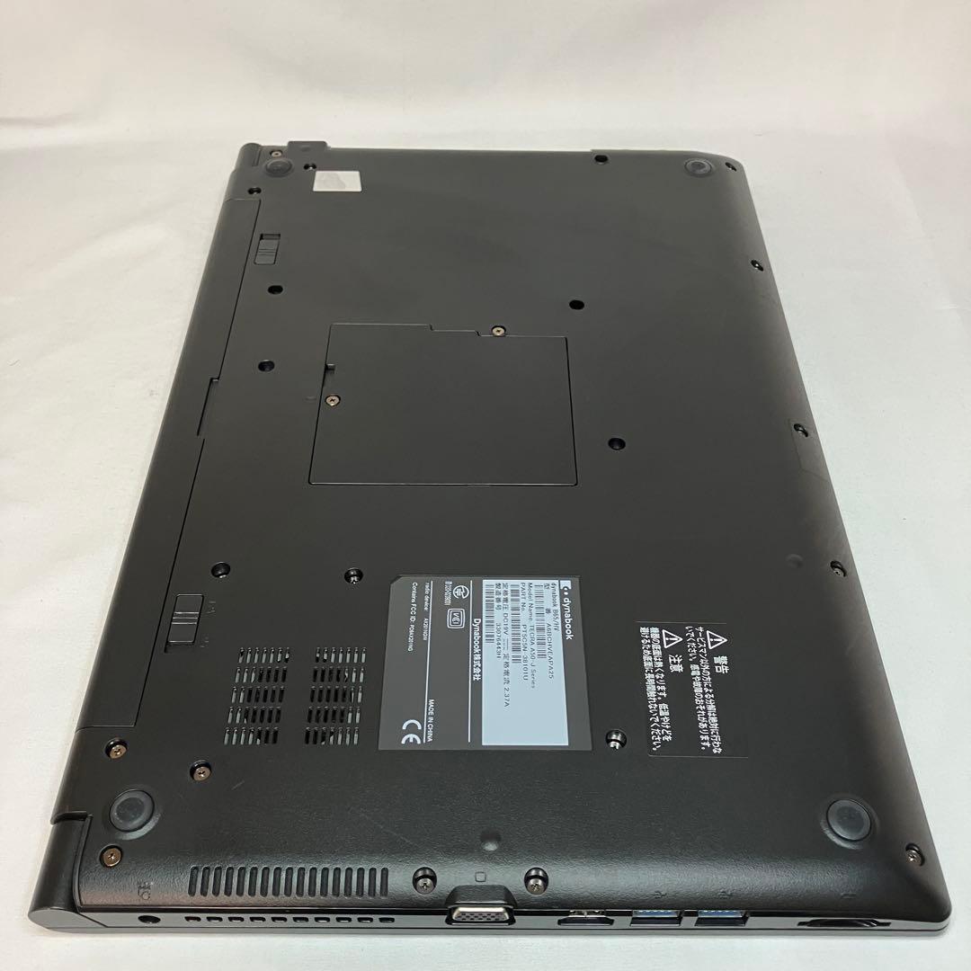 dynabook B65/HV 第11世代 i7 32GB 512GB オフィス