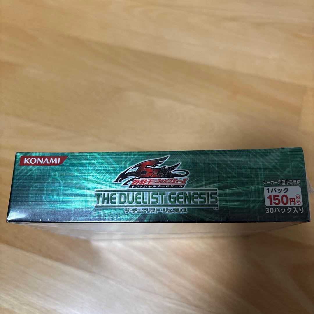 みっきー！ 遊戯王 シュリンク付きbox ザデュエリストジェネシス