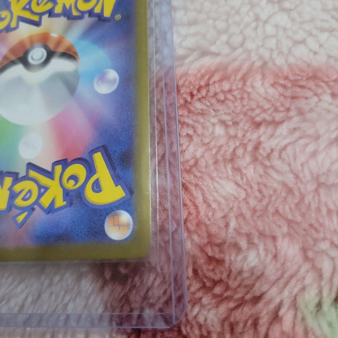 ポケモンカード ポケカ メガシンフォニア メガサーナイトex sar