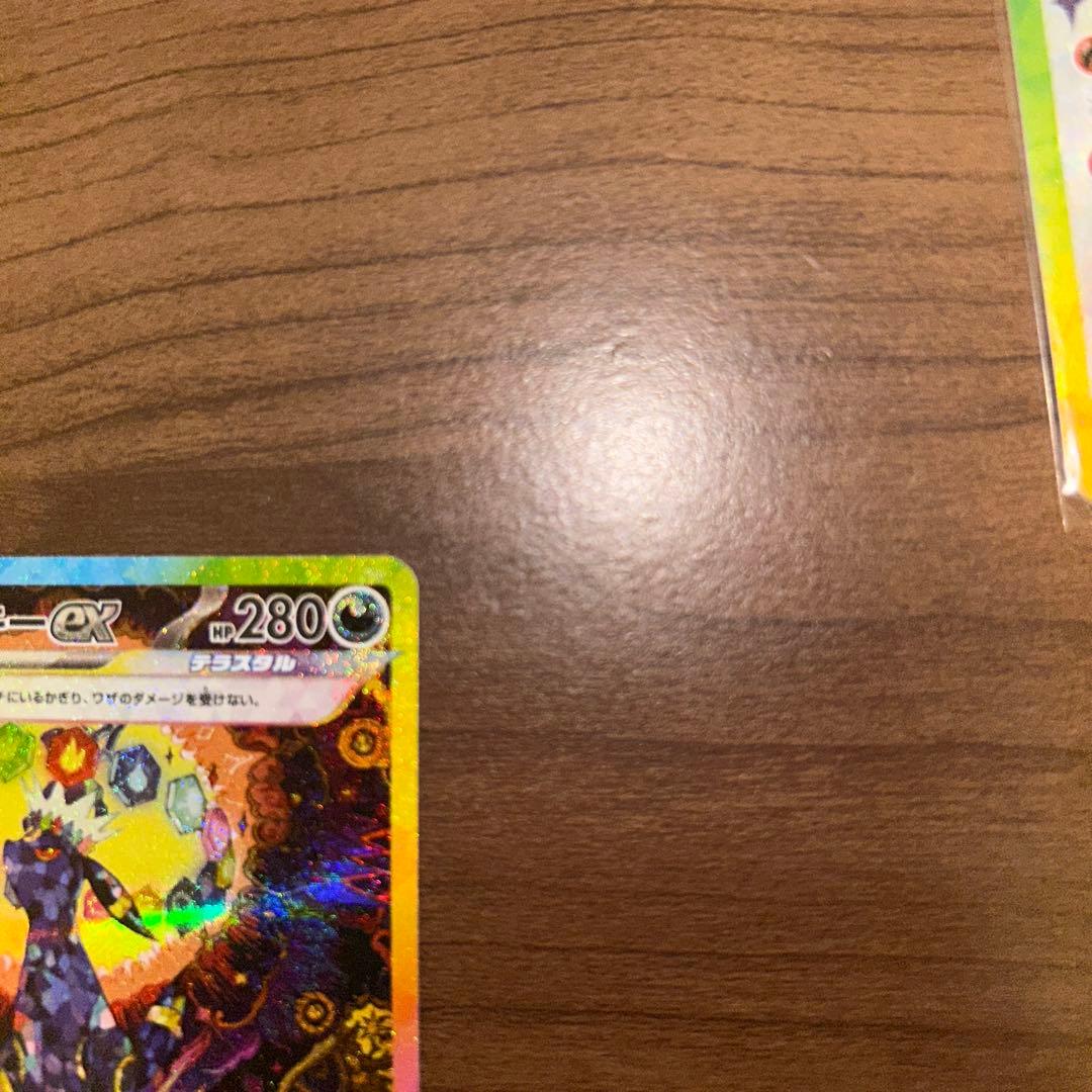 ポケモンカード　ブラッキーEXSAR 217/187