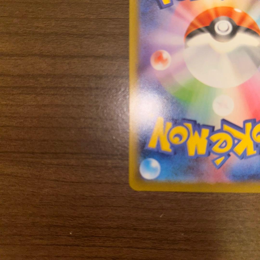 ポケモンカード　ブラッキーEXSAR 217/187