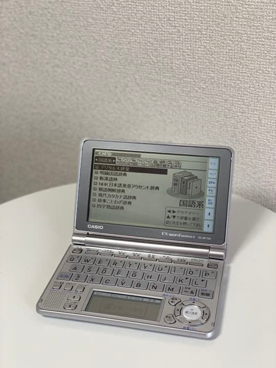 【値下げ・送料無料】CASIO 電子辞書　EX-word DATAPLUS 4