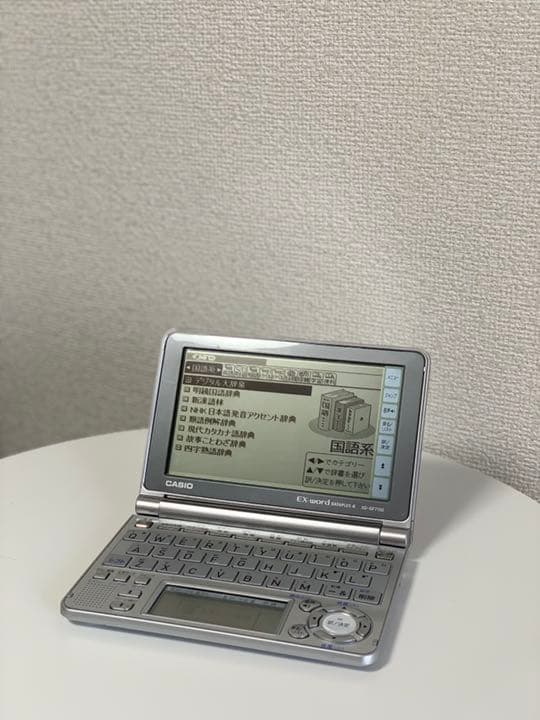 【値下げ・送料無料】CASIO 電子辞書　EX-word DATAPLUS 4