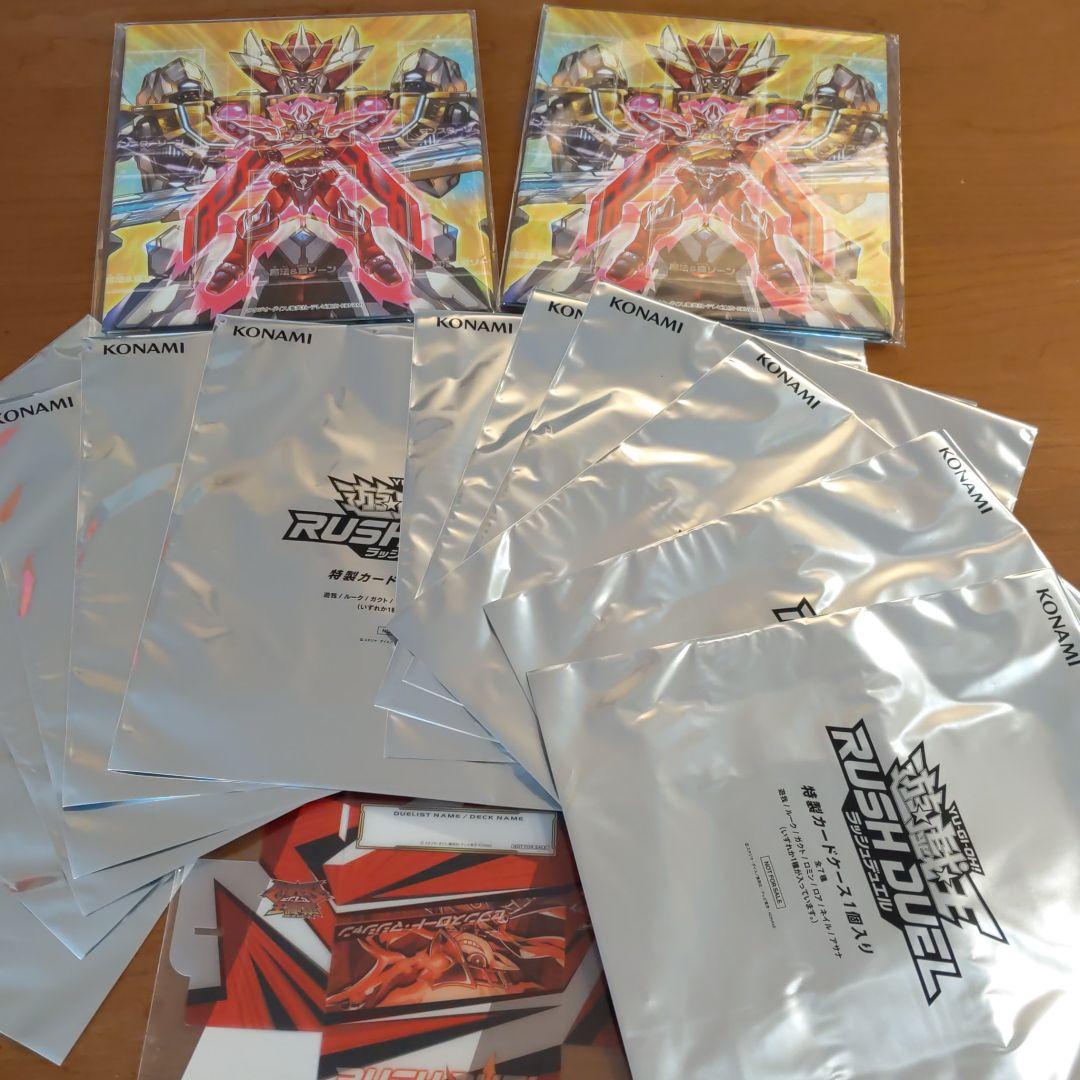 遊戯王ラッシュデュエル　未開封BOX等　まとめ売り