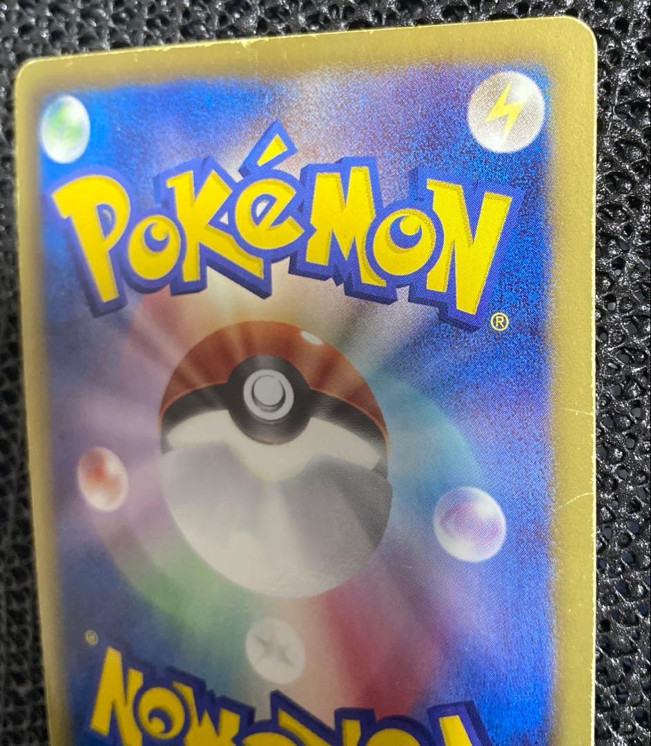 ニャース UR BW2 レッドコレクション 072/066 ポケモンカード