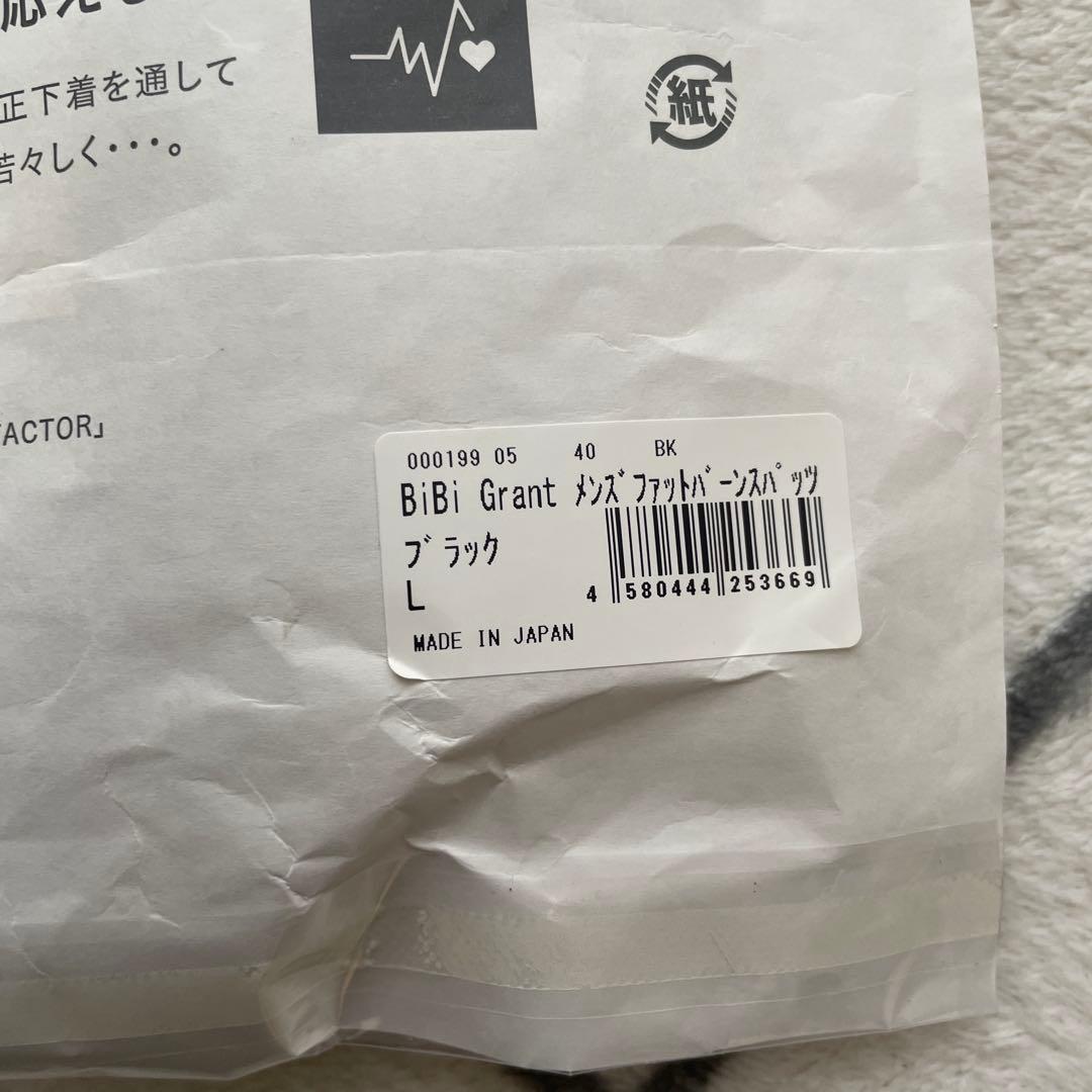 BiBi Grant メンズファットバーンスパッツ L ブラック