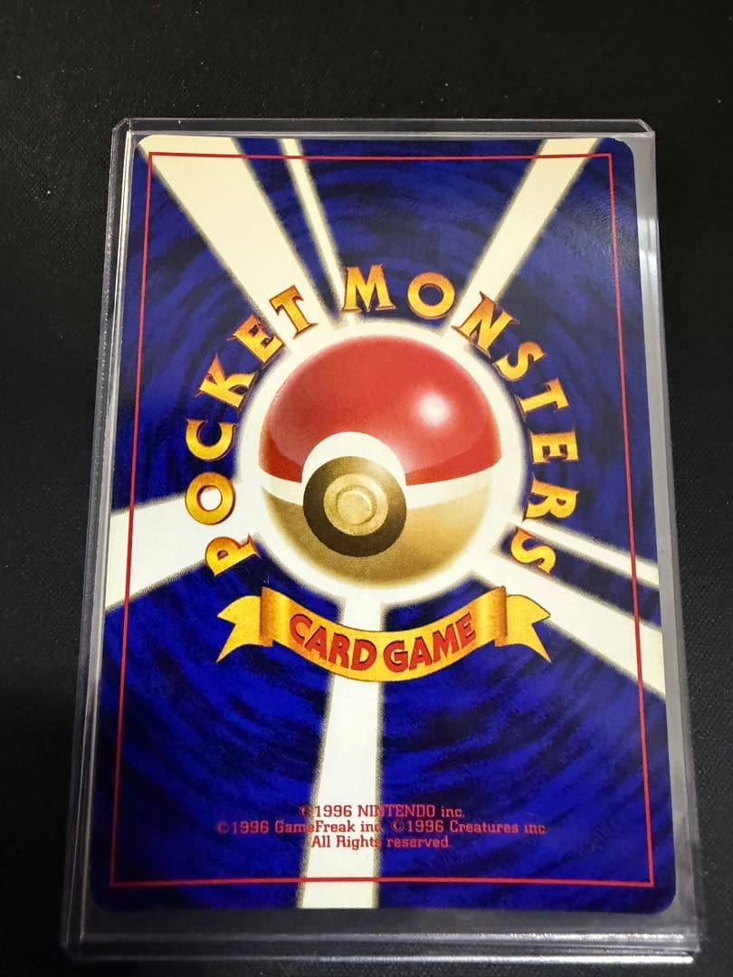 旧裏　ポケカ　ルギア エレメンタルブラスト　渦巻き