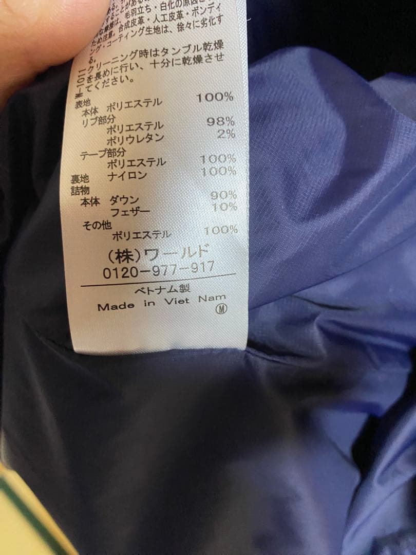 値下げ⭐︎美品⭐︎クードシャンス　ネイビー フランス産ホワイトダックダウンサイズ40