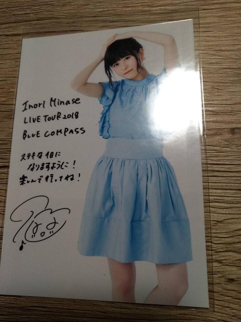 あおい 水瀬いのり まとめ売り