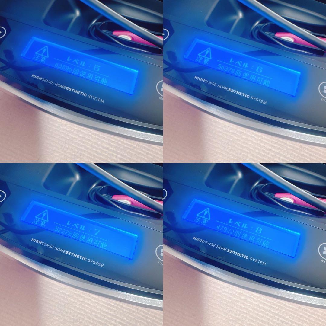 【美品】kenon ver8.0 NIPL2080 ケノン脱毛器 カートリッジ付