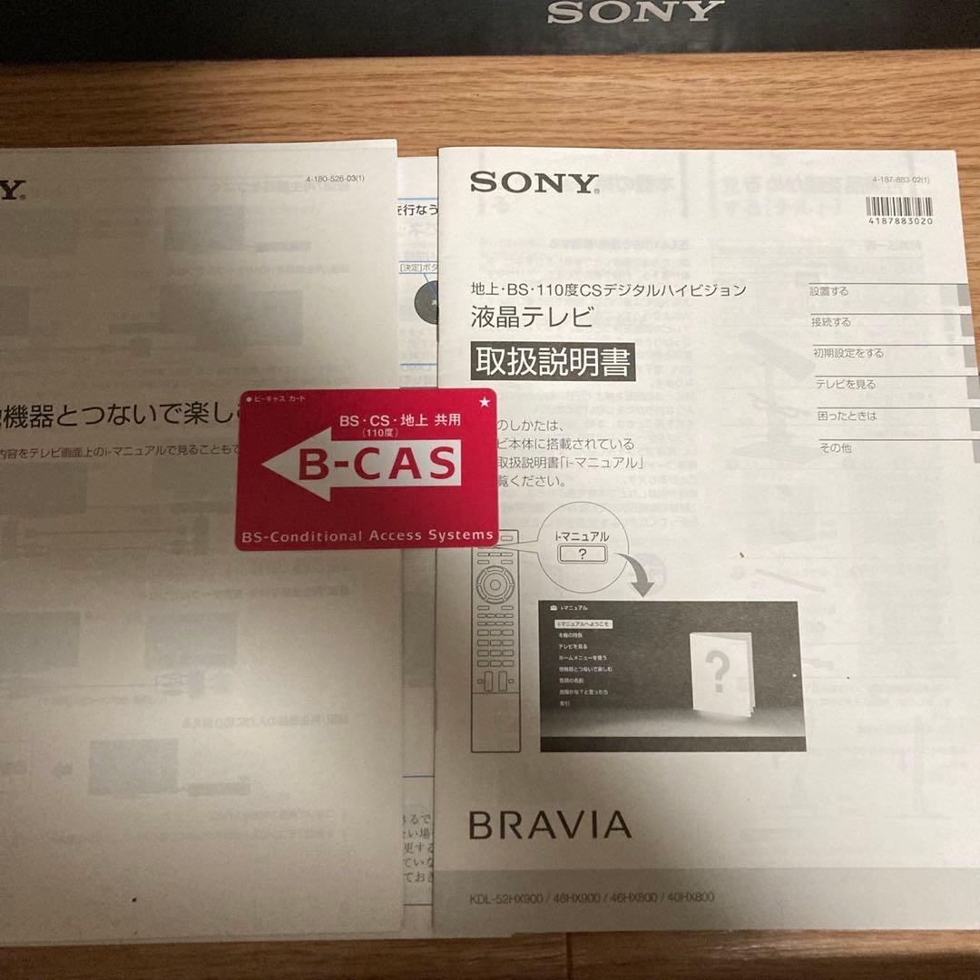 SONY　3D BRAVIA KDL-46HX800