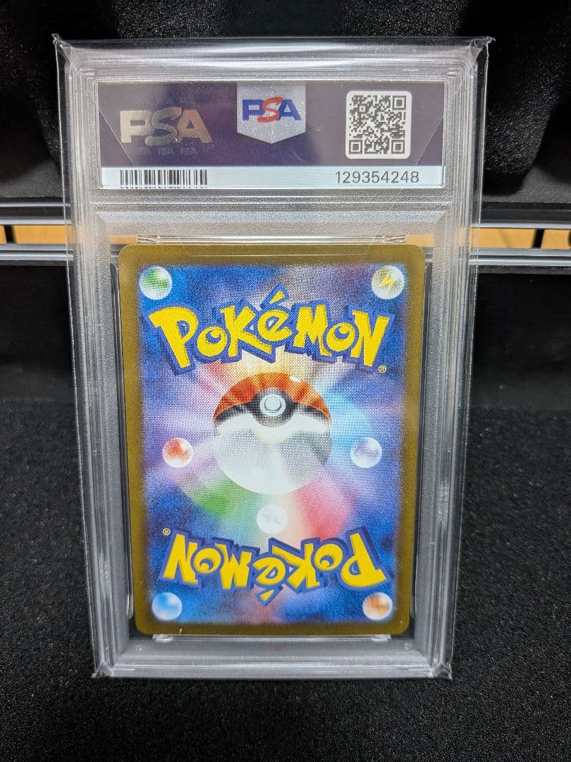 2025 POKEMON SV-P JP ヒロシマのピカチュウ PSA10