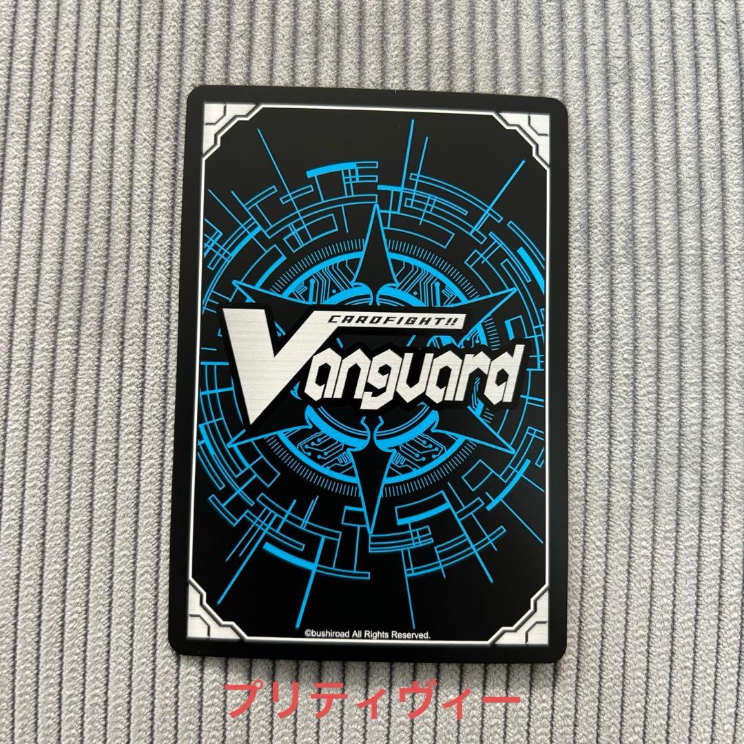 バヴサーガラ　装備セット