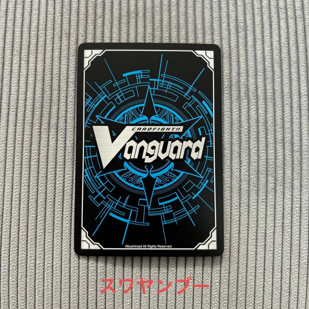 バヴサーガラ　装備セット