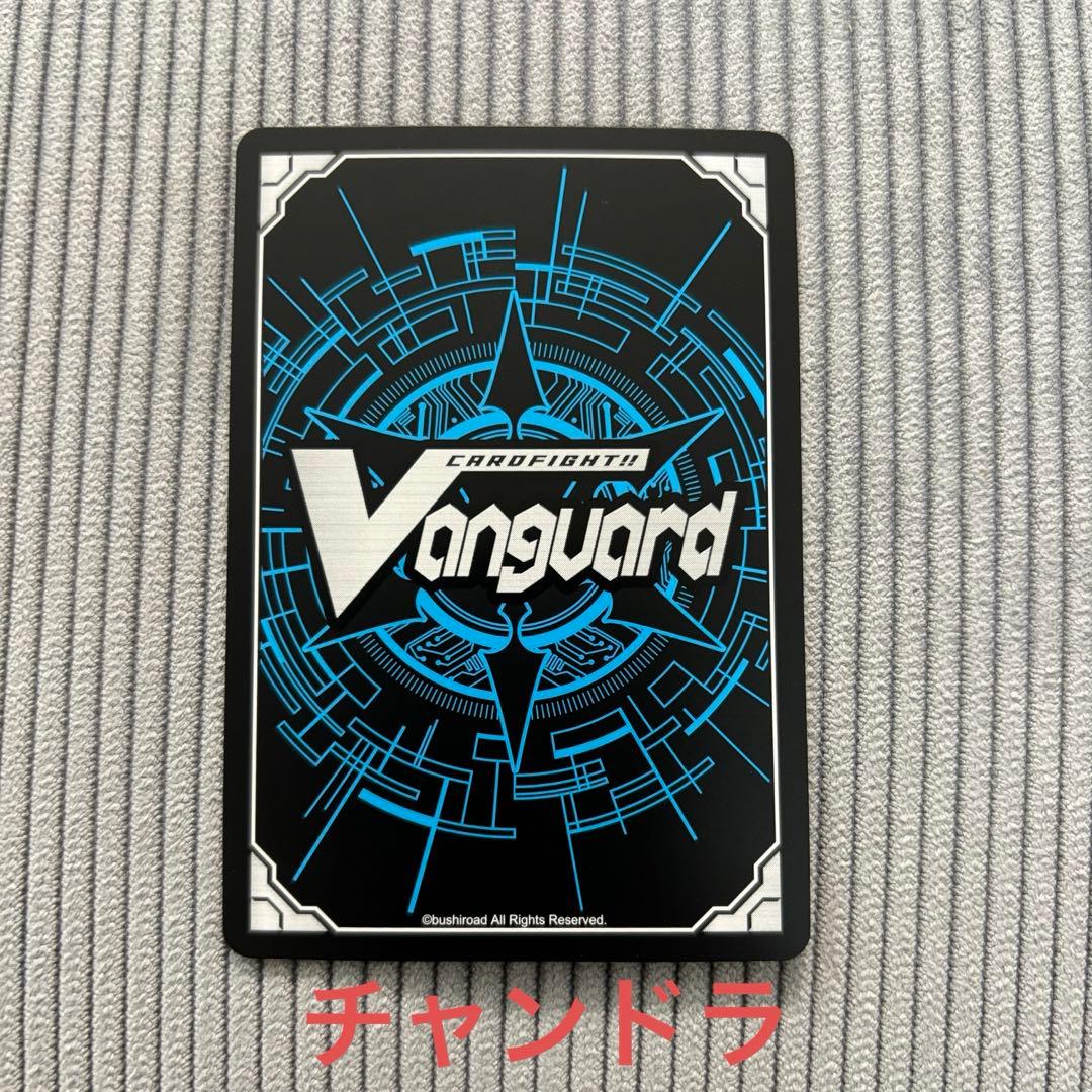 バヴサーガラ　装備セット