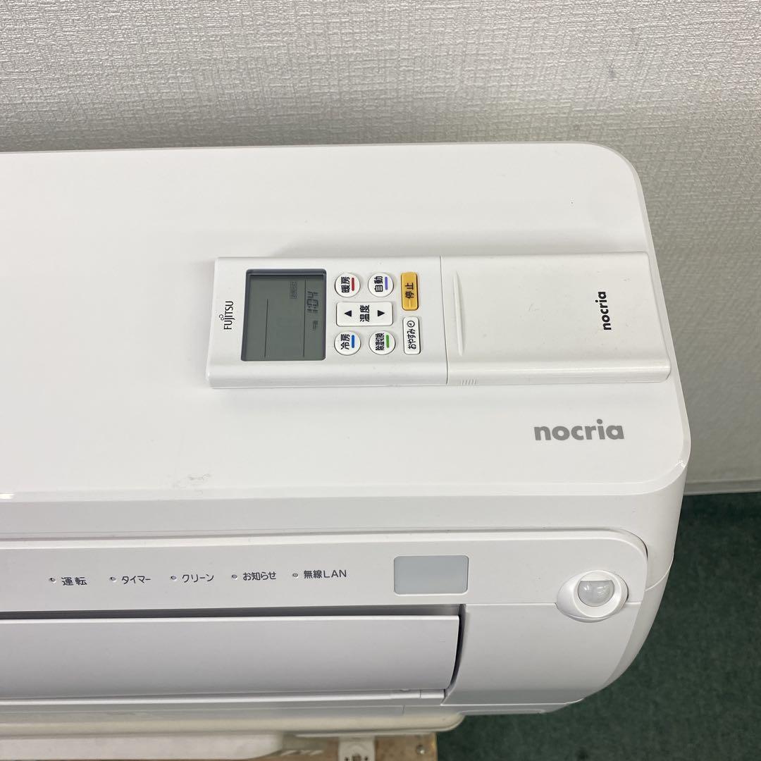 送料無料＊エアコン 富士通ゼネラル 2021年製 6畳用＊大阪 AS773