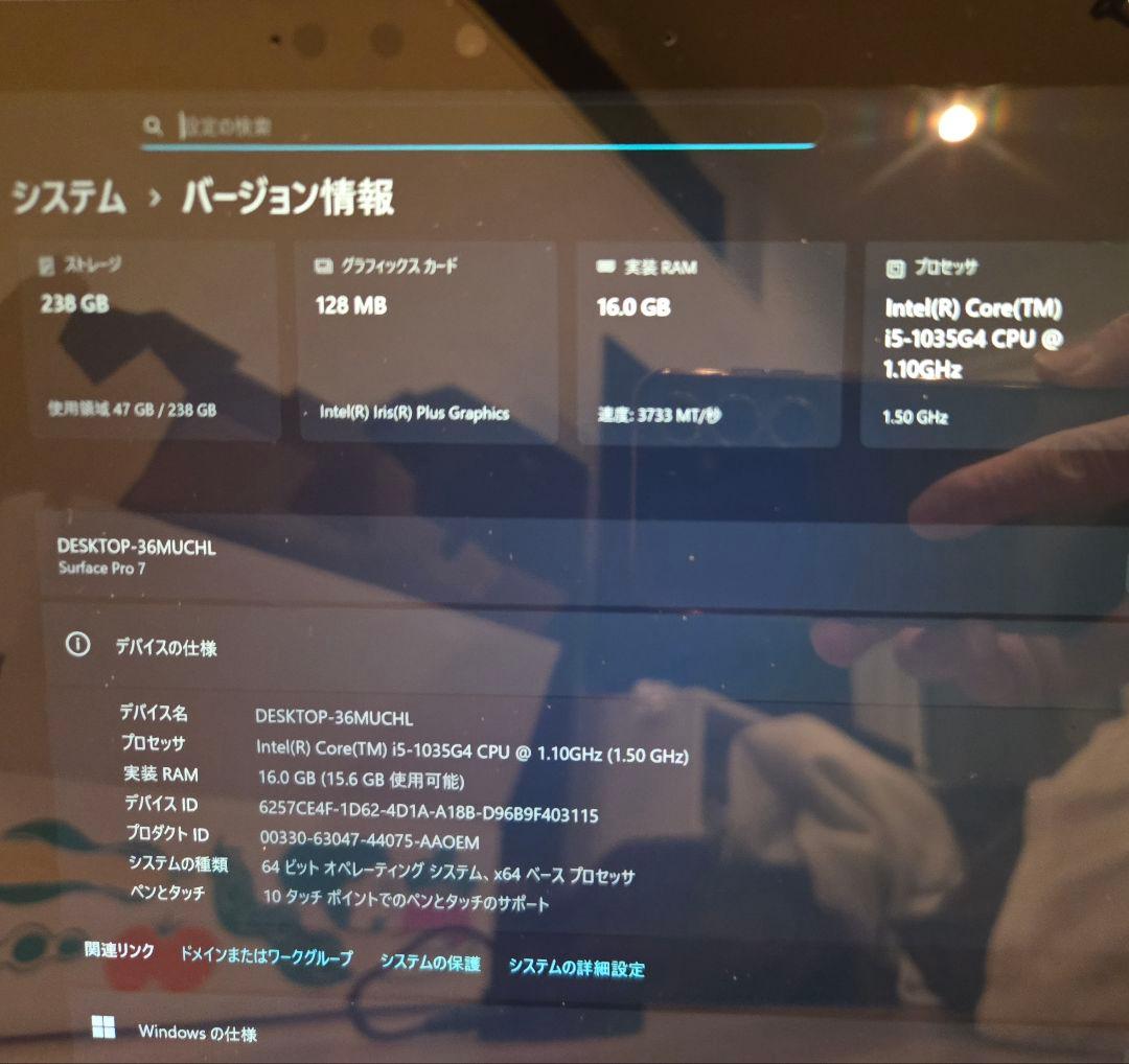 【特価処分】Surface Pro7 i5/16GB/256GB バッテリー良好