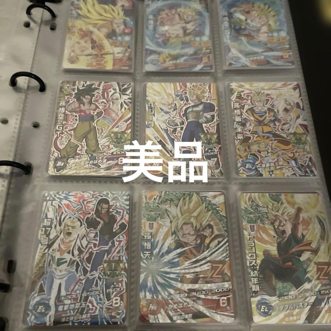 ドラゴンボールヒーローズ　旧弾　CP まとめ売り