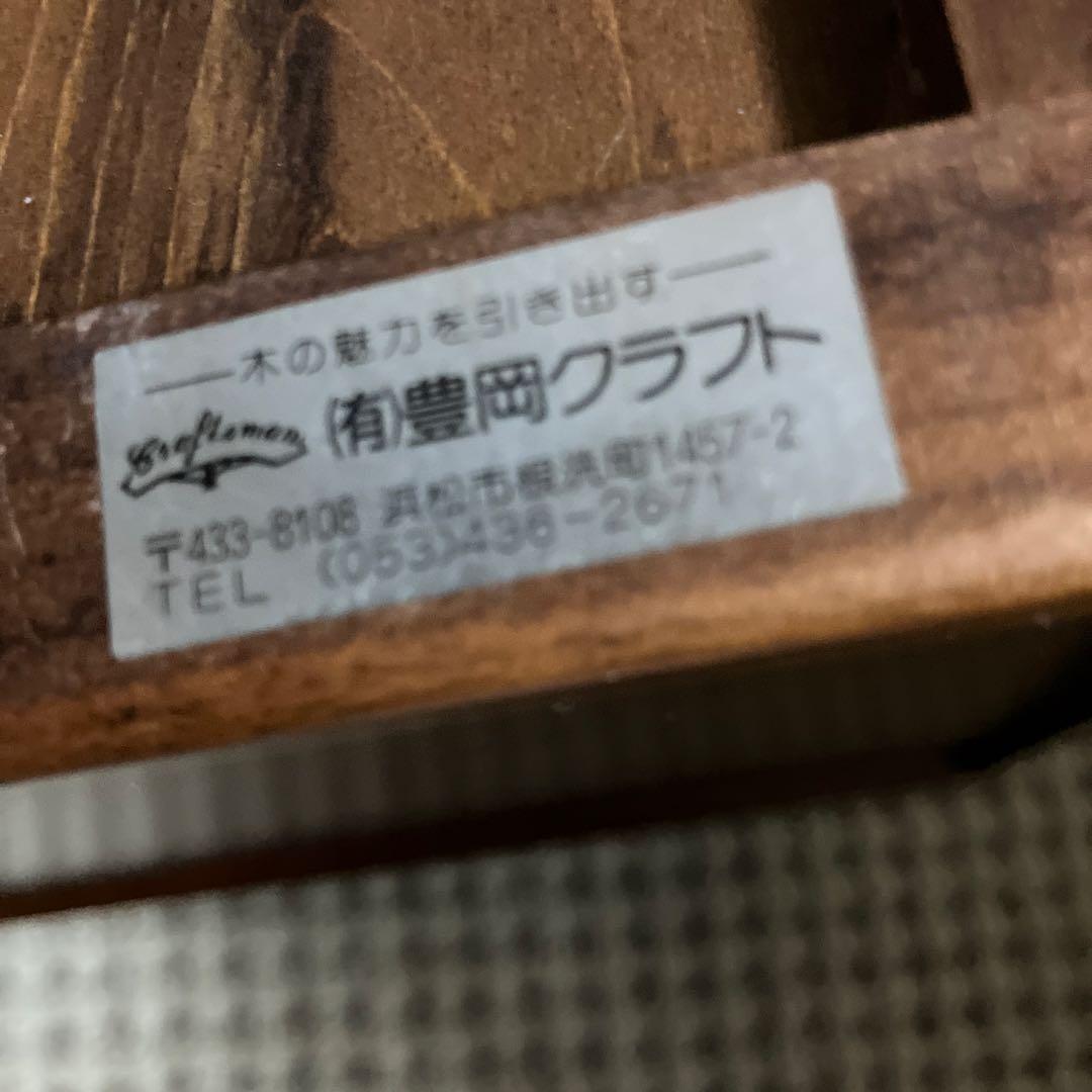 木製収納ボックス 取手と引き出し付き　豊岡クラフト